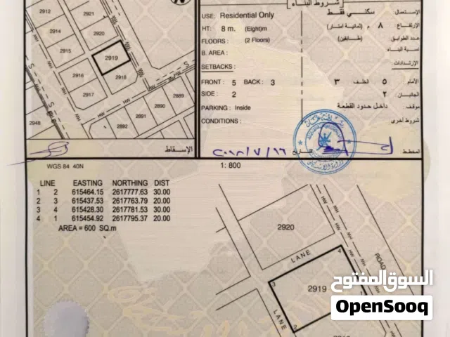 ارض سكني المعبيلة الاولى الموقع 23°40'00.3"N 58°07'56.0"E