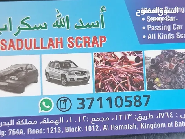we buy all kind of scrap and cancelled car.