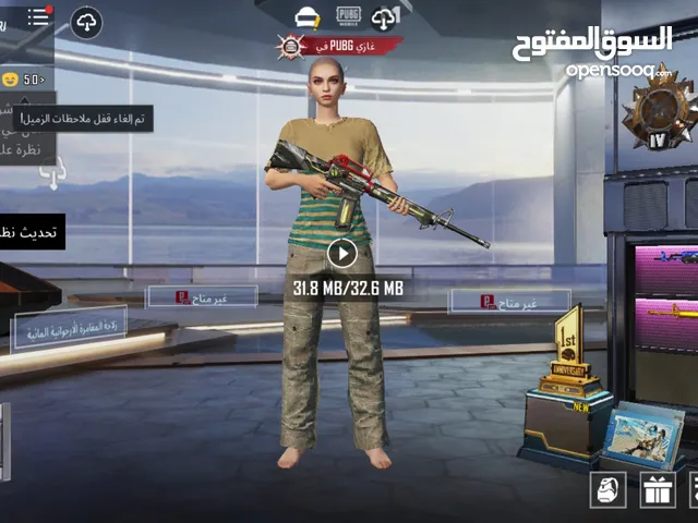 حساب ببجي لقطة كامل مكمل بسعر حرق حرق