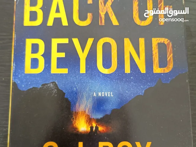 رواية back of beyond مقروء كاملة ب9 اقراص (سيديهات) لهواة الروايات المسموعة