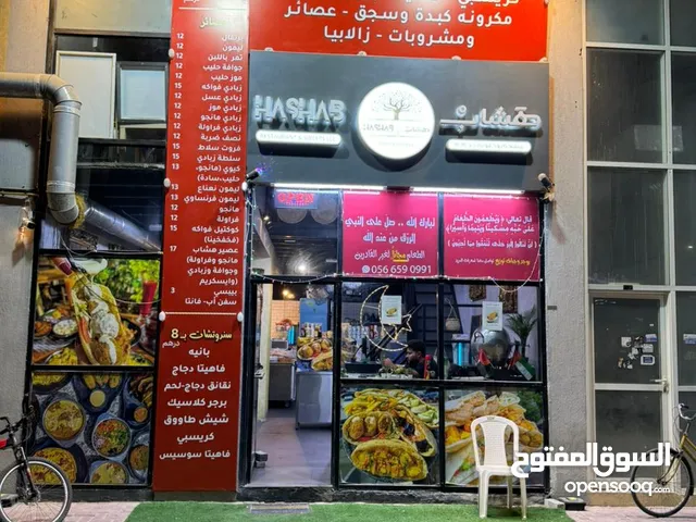 80m2 Shops for Sale in Ajman Al Hamidiya