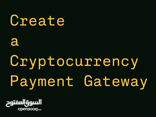 Create a Cryptocurrency Payment Gateway (Traceable & Untraceable)