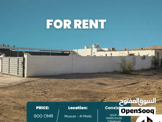 للايجار  مبني صناعي بالمسفاه سابقا كان مصنع للرخام والجرانيت بسعر مميز جدا
