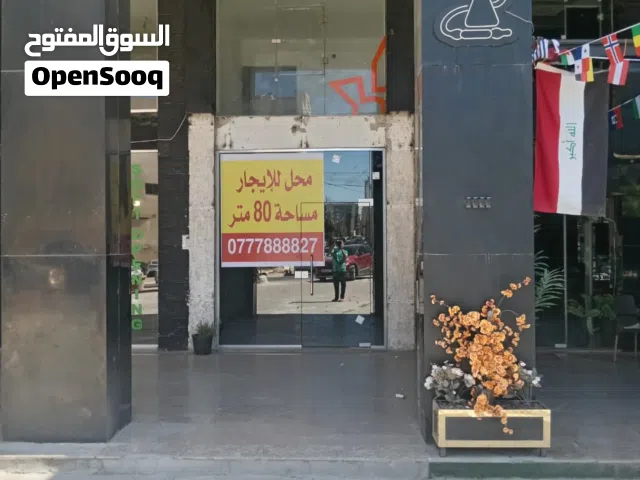 محل تجاري مميز طابقين بمساحة 80 متر للايجار بموقع حيوي الشارع الموازي لشارع باريس يصلح لعدة مشاريع