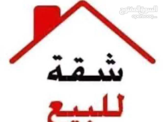 109m2 2 Bedrooms Apartments for Sale in Amman Dahiet Al-Istiqlal