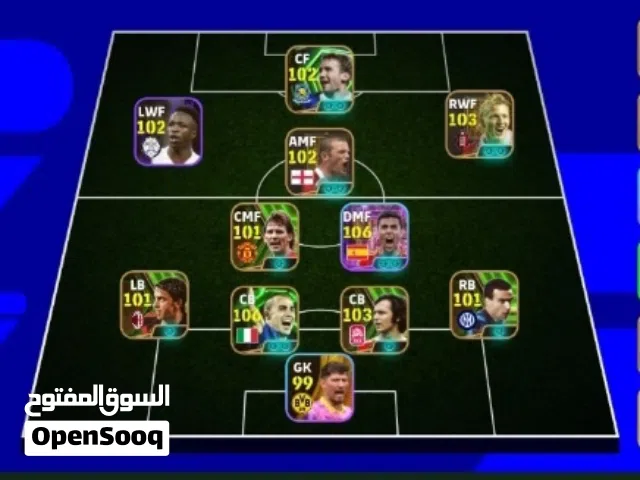PES Accounts and Characters for Sale in Diyala