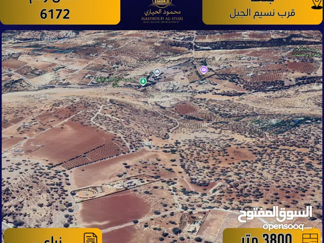 اعلان رقم ( 6172 ) أرض للبيع في جلعد / قرب نسيم الجبل – زراعي / 3800 م