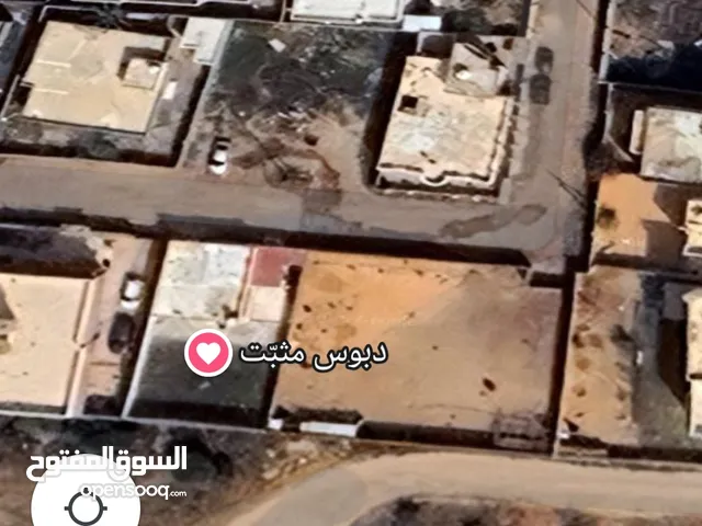 Mixed Use Land for Sale in Tripoli Abu Saleem