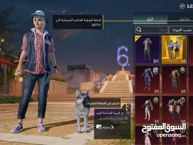 Pubg Accounts and Characters for Sale in Sana'a