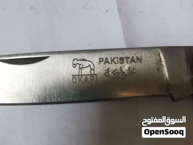 للبيع بو عطف