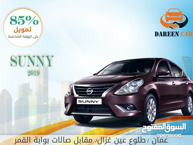 نيسان صني موديل 2019 أقساط بأقل فائده بسوق السيارات