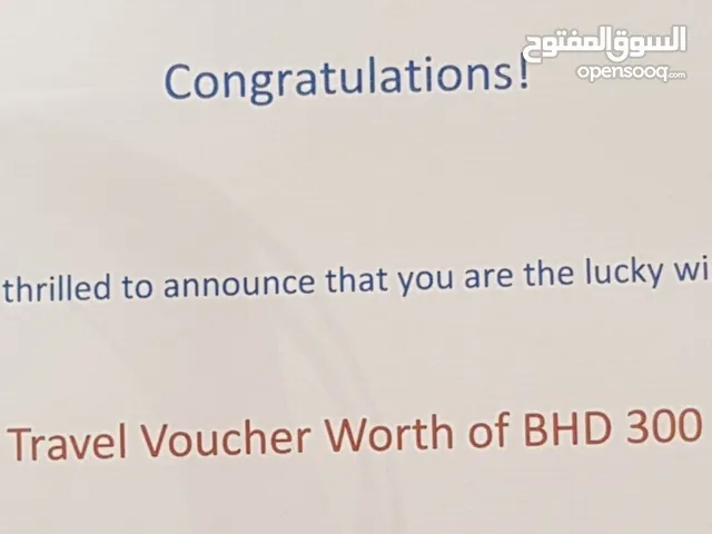 تذكرة السفر Travel ticket