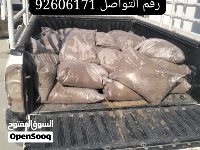 تربه زراعيه مكتمله