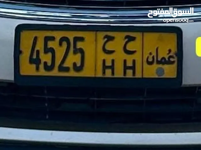 رقم للبيع 4525 ح ح