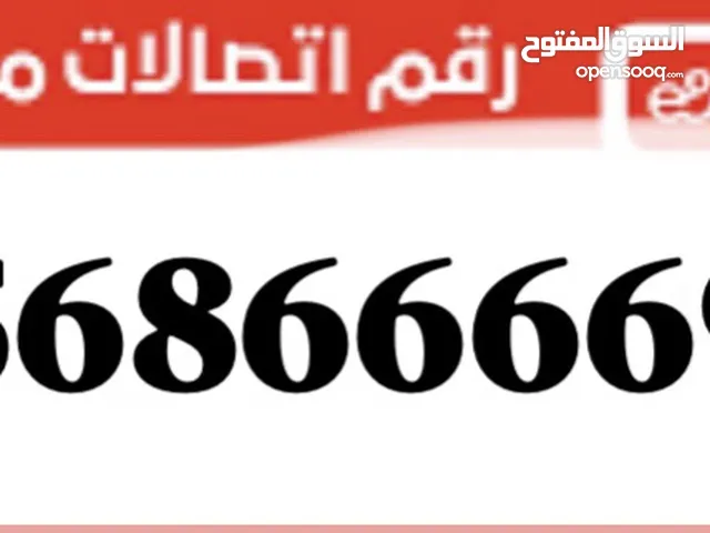 Etisalat VIP mobile numbers in Abu Dhabi