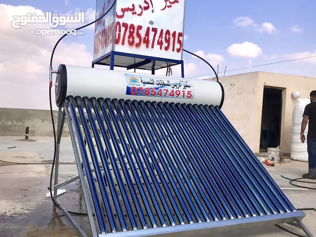 مصنع سمير ادريس للسخانات الشمسية
