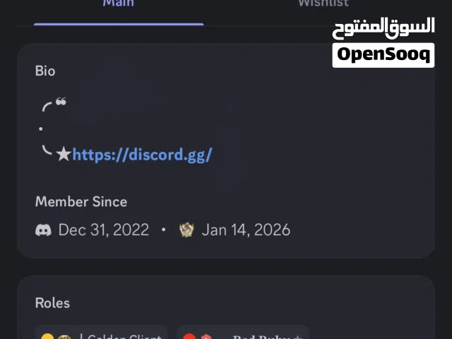 حساب فايف ام للبيع مع دسكورد و روكستار في سيرفر درع الامارات ( قابل للتفاوض )