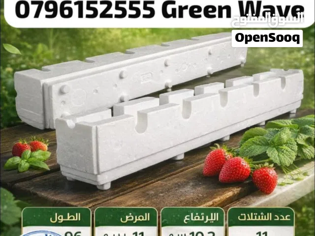 مستلزمات زراعية