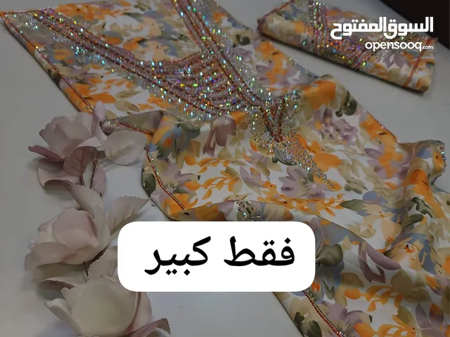 Fabrics Textile - Abaya - Jalabiya in Muscat