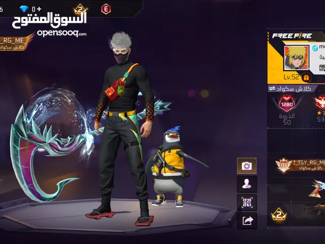 Free Fire Accounts and Characters for Sale in Mecca