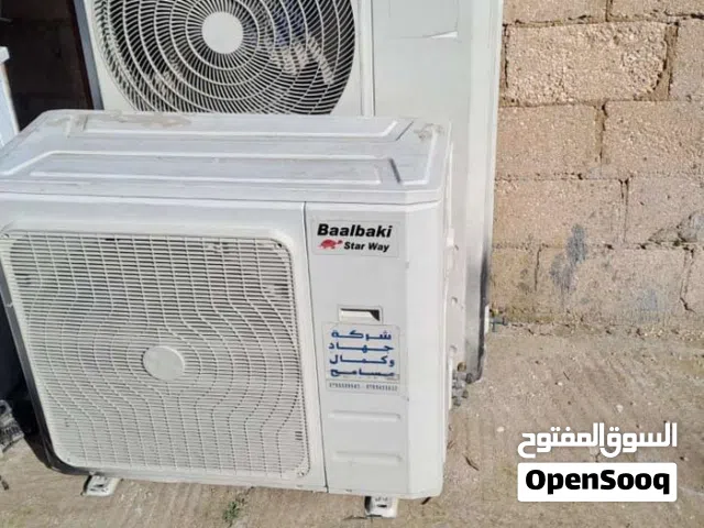 شراء جميع انواع المكيفات المستعمله والانفيرتير بأفضل الأسعار بالمملكه