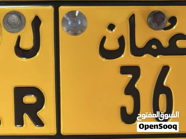 رقم دراجه ثنائي مميز