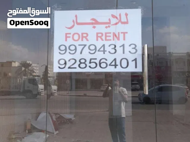محل للإيجار بموقع ممتاز