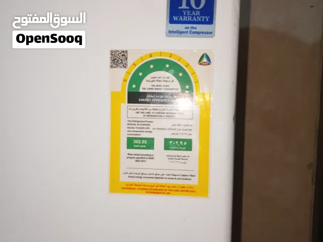 ثلاجة هيتاشي انفيرتر موفرة للطاقة 250 نهايتها