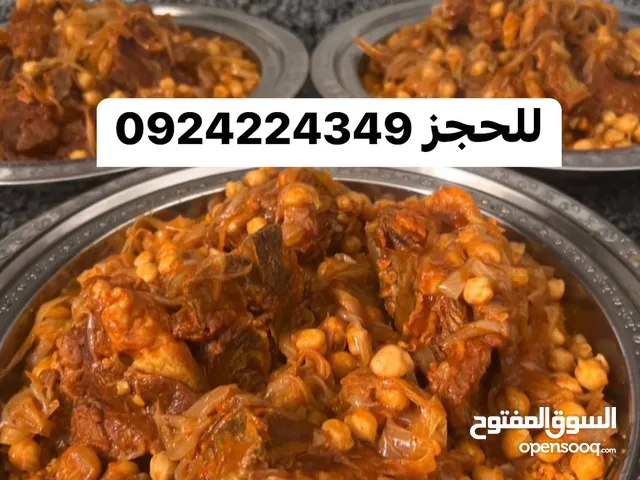 وجبات مسقي مناسبات ومطاعم