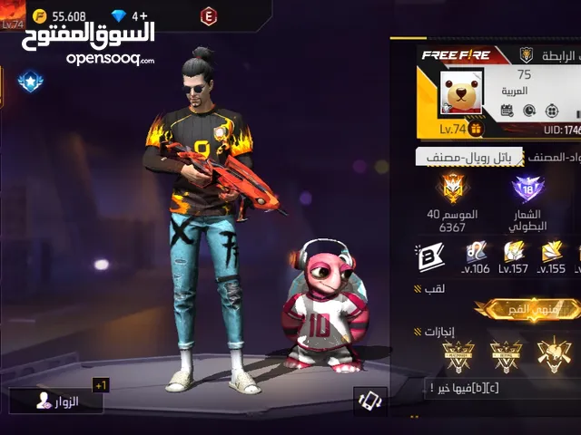 Free Fire Accounts and Characters for Sale in Irbid