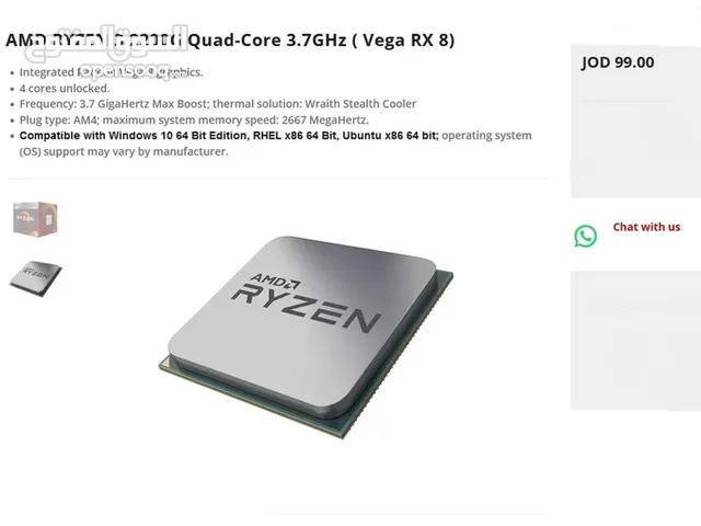 Ryzen 3 2200g  CPU