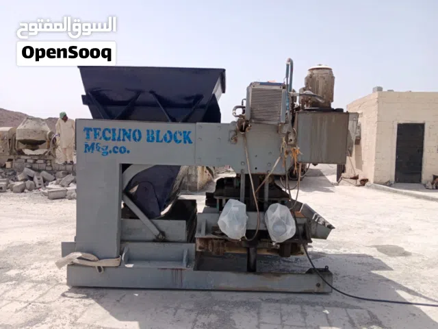 مكينة طابوق نص اوتوماتيك للبيع