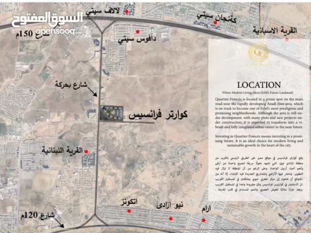 شقة للبيع في مشروع كوارتر فرانسيس المساحة 140 م