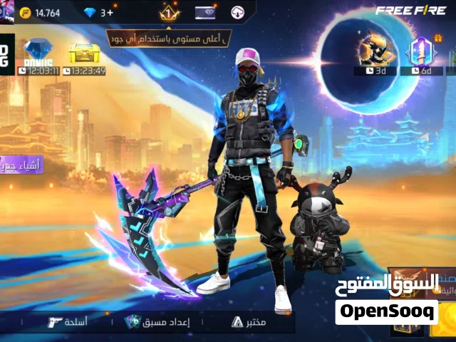 لتبديل علا حساب تيك توك