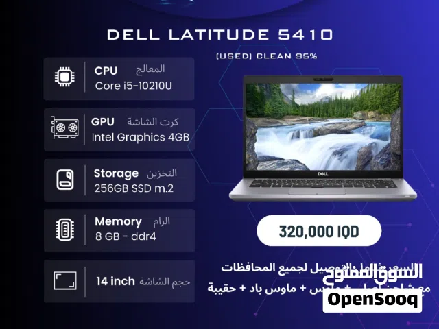 Dell Latitude 5410