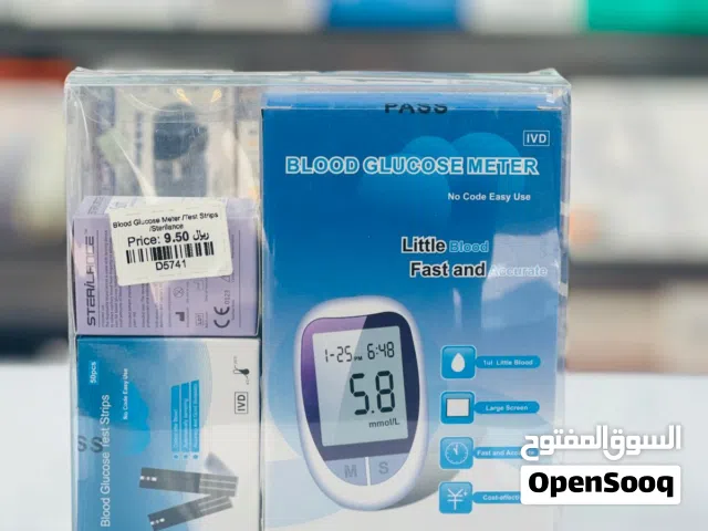 Blood Glucose Meter, Test Strips, Sterilance