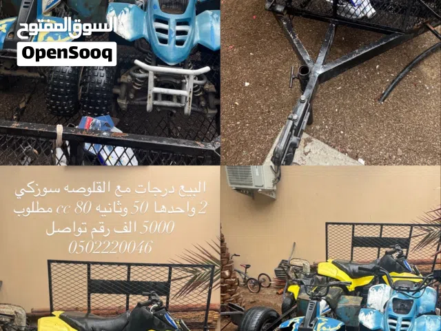 البيع درجات يريدن سرفس