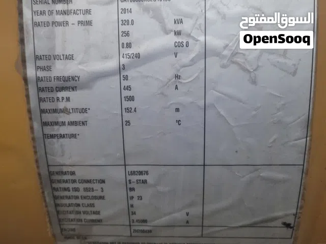 مولد كتر بيلر 270كيفا