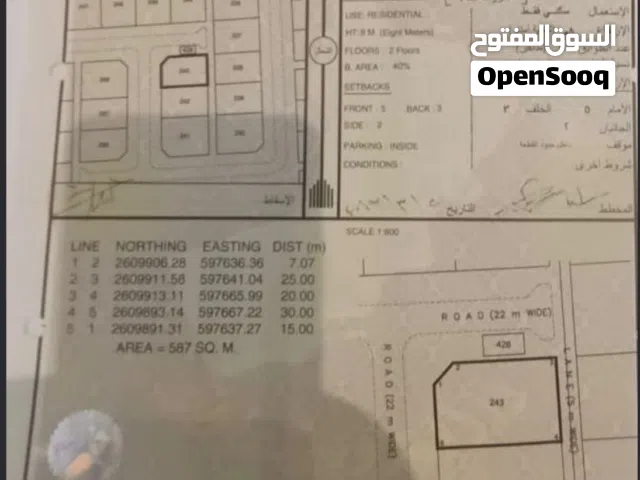 Dh فرصة للبيع ارض سكنية الفليج المعمور