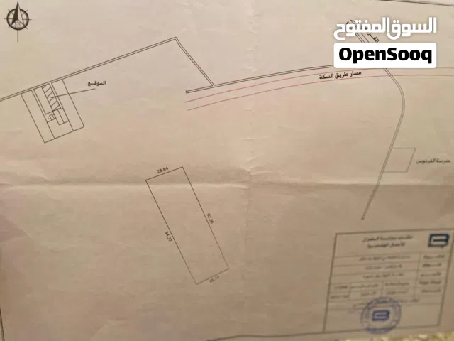 Commercial Land for Rent in Tripoli Ain Zara