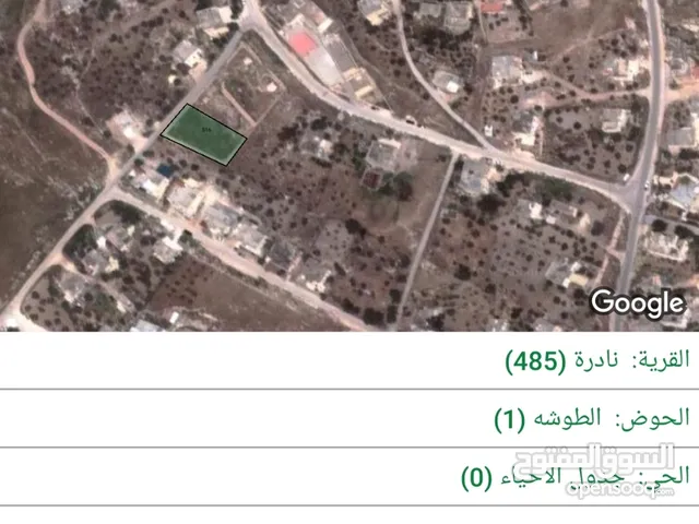 Residential Land for Sale in Mafraq Nadira