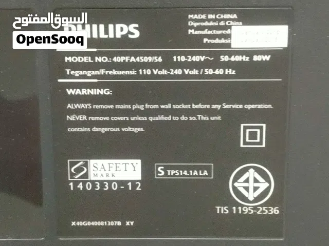 شاشة فيلبس 40 بوصه full hd