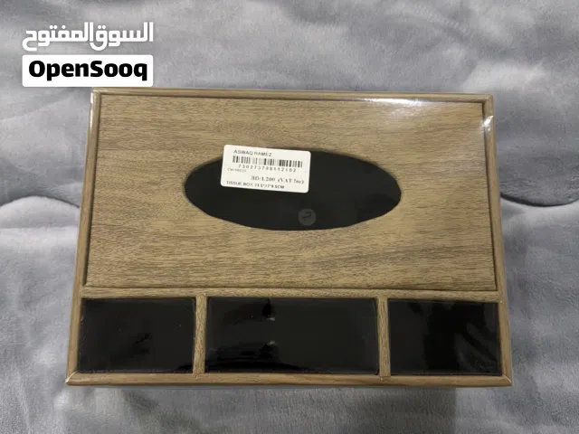 حافظ لي المنديل