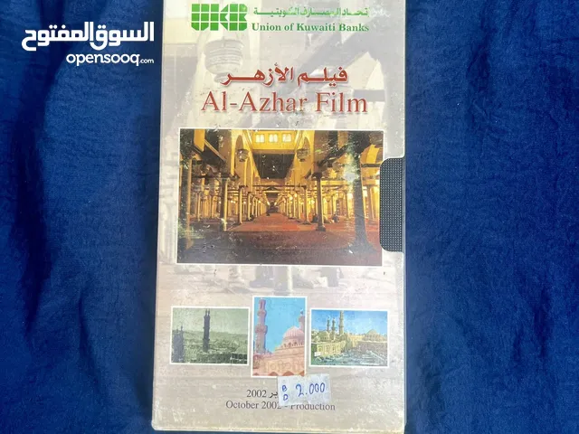 Video Streaming for sale in Muharraq