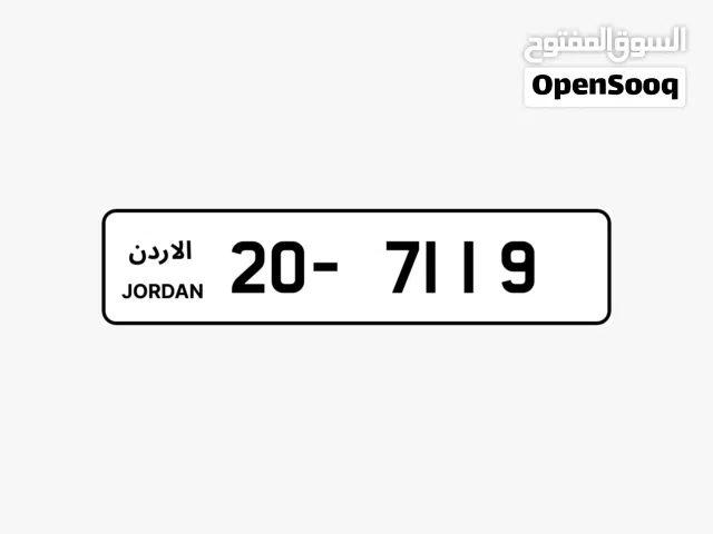 أرقام  لوحات   بنفس سعر التكلفه ..السعر لأي رقم داخل الإعلان شامل الرسوم   •و السعر  نهائي .