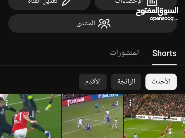 Social Media Accounts and Characters for Sale in Al Hudaydah