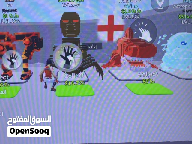 Fortnite Accounts and Characters for Sale in Al Batinah