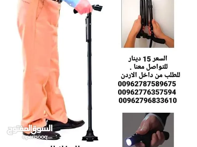 عكاز لكبار السن مع اضاءة الطبية تجمع بين الراحة والامان