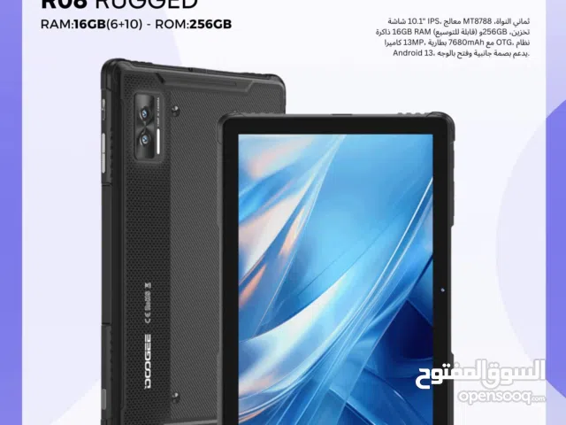 Doogee R08 256 GB in Amman