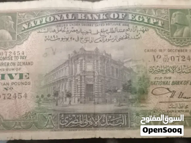 عمله ورقيه نادره
